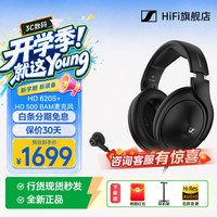 森海塞尔 HD620S 封闭式耳机 黑色