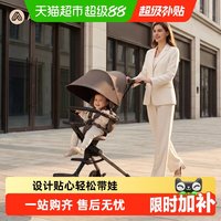 移动端、88VIP：AMORHOME 遛娃am遛娃车溜娃婴儿车轻便口袋儿童推车高景观