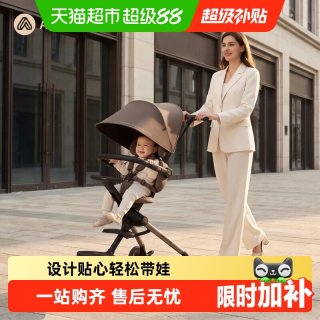 移动端、88VIP：AMORHOME 遛娃am遛娃车溜娃婴儿车轻便口袋儿童推车高景观
