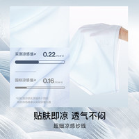 Ubras 凉感轻薄中腰抗菌三角内裤（3条装）