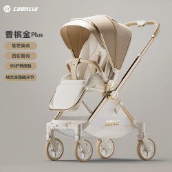 coballe 可坐可躺轻便折叠 婴儿推车  香槟金