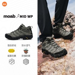 MERRELL MOAB3 MID WP防泼水抓地防滑户外运动登山徒步鞋男女