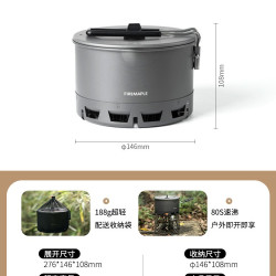 Fire-Maple 轻山泡面锅徒步套装户外炉具炊具露营烧水壶万能锅煮饭
