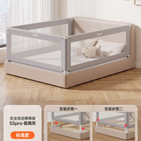 移动端：babybbz BBZ-320 婴儿床围栏 牛津布款 单面装