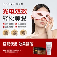 移动端：美眼仪眼部按摩仪淡化黑眼圈去眼袋细纹神器眼部美容仪眼雕仪器