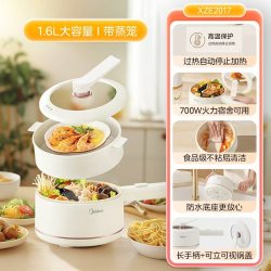 美的 电煮锅小型迷你火锅宿舍小电煮锅不粘锅家用多功能蒸煮小电锅