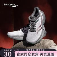 saucony TRIUMPH胜利21缓震跑鞋 男女鞋通勤跑步训练透气运动鞋 北京城市特别款-S20881-215 44.5 偏小,请买大半码