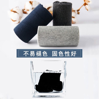雅鹿 10A级抗菌 黑色中筒袜 7双装