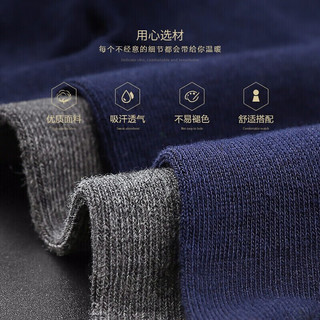 雅鹿 10A级抗菌 黑色中筒袜 7双装