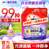 奥妙 薰衣草洗衣液2kg