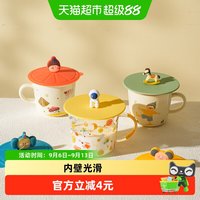 移动端、88VIP：舍里 食品级卡通杯盖硅胶防尘盖通用水杯配件耐高温碗盖马克杯盖子