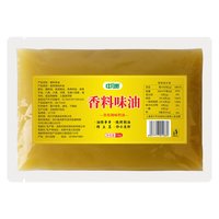 中遇 油炸串串卤油香料味油1kg烧烤刷油炸狼牙土豆炒小龙虾干锅调味油