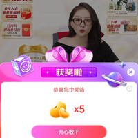 海普诺凯京自直播5京豆非必中