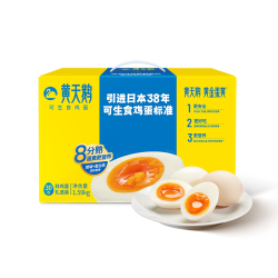 黄天鹅 可生食鸡蛋30枚礼选装新鲜鸡蛋可做溏心蛋营养早餐鸡蛋整箱