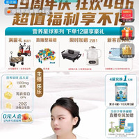 海普诺凯官旗直播5京豆非必中