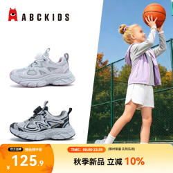 ABCKIDS ABC KIDS 儿童秋季网面透气老爹鞋（2款可选）