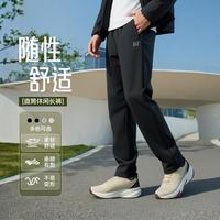 361° 通勤休闲多色百搭运动宽松潮流男式针织运动长裤户外