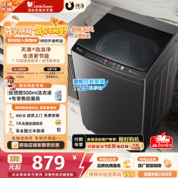 小天鹅 纯净系列 TB100V26DT 变频波轮洗衣机 10kg 金属钛
