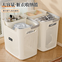 稻草熊 脏衣篓家用卫生间浴室洗澡洗衣篮脏衣篮衣服收纳筐 典雅白-中号