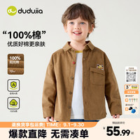 嘟嘟家 100%棉 男童长袖衬衫 浅棕色 90