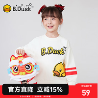 B.Duck 儿童秋季新款长袖卫衣