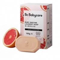 babycare 婴儿抑菌洗衣皂 150g*5块 红西柚