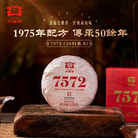 大益 茶叶 普洱茶熟茶 7572经典标杆茶 茶叶自饮 口粮熟茶 150g（2601批次）