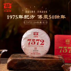 大益 茶叶 普洱茶熟茶 7572经典标杆茶 茶叶自饮 口粮熟茶 150g（2601批次）