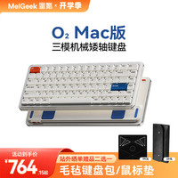 MelGeek 三模矮轴 机械键盘  无背光