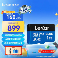 雷克沙 BLUE系列 MicroSD存储卡 1TB（UHS-I、V30、A2）