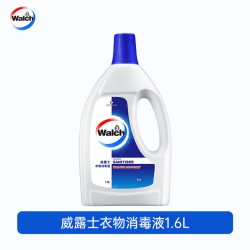 威露士 衣物消毒液 原味