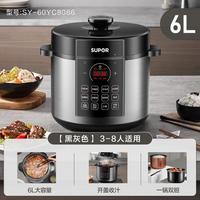 移动端、88VIP：苏泊尔 电压力锅家用大容量智能6L高压饭煲多功能饭锅双胆高压锅