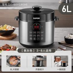 苏泊尔 电压力锅家用大容量智能6L高压饭煲多功能饭锅双胆高压锅