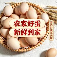 谷滋然 30枚鸡蛋正宗散养土鸡蛋新鲜鸡蛋农家谷物蛋柴鸡蛋笨鸡蛋虫草蛋