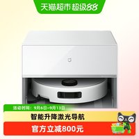 移动端：米家 扫地机器人M40S 超薄上下水版扫拖一体擦地拖地洗地机吸尘器