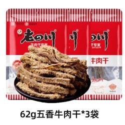 老四川 五香牛肉干 量贩分享大礼包