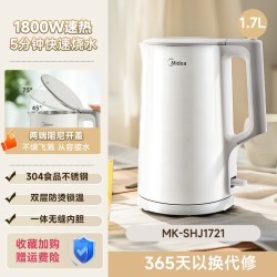 美的 316L不锈钢 电热水壶