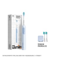 移动端：usmile 小圆屏 电动牙刷  云青蓝 2支