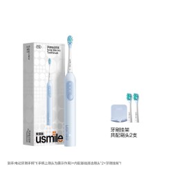usmile 小圆屏 电动牙刷  云青蓝 2支