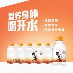 康师傅 喝开水熟水饮用水200ml矿泉水一整箱批发家庭会议团购用水