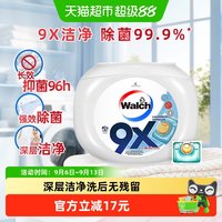 移动端、88VIP：威露士 9X除菌洗衣凝珠12g*20颗盒装洁净除螨洗衣液浓缩洗衣球珠