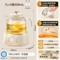 小熊 全玻璃 养生壶  1L