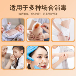 海氏海诺 医用碘伏碘酒消毒液棉签棒碘伏棉签婴儿碘酊独立装棉球20支*3盒