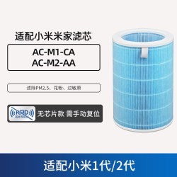 KISSAIR 适配小米空气净化器滤芯2s/123代/4pro/4lite米家过滤网proh/5SF1
