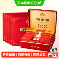国家补贴、移动端：剑南春 52度水晶剑南春白酒500ml*2瓶带盒礼盒*6盒浓香型