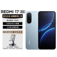 小米 Redmi 17 6300mAh大电量 智能手机