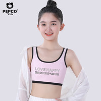 小猪班纳 发育期 少女内衣 学生透气文胸