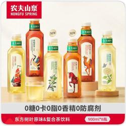 农夫山泉 东方树叶900ml*8瓶茉莉花茶乌龙茶整箱无糖茶饮料