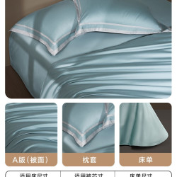 罗莱生活 提花系列 WT5301-4 麦林格 四件套
