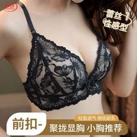 浪莎 2026前扣蝴蝶网红露肩透明蕾丝小可爱套装女生内衣拢性感无钢圈 中国十大内衣品牌黑色 S ：32/70AB杯